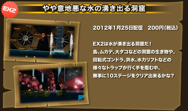 やや意地悪な水の湧き出る洞窟