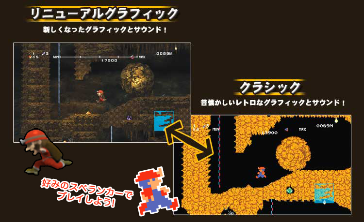 グラフィックとサウンドの切り替えができる！