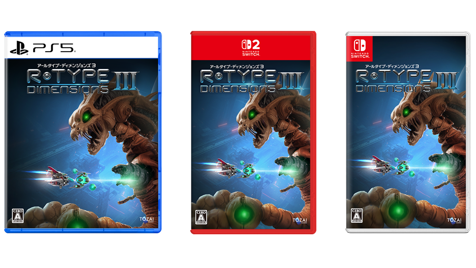 R-TYPE DIMENSIONS Ⅲ